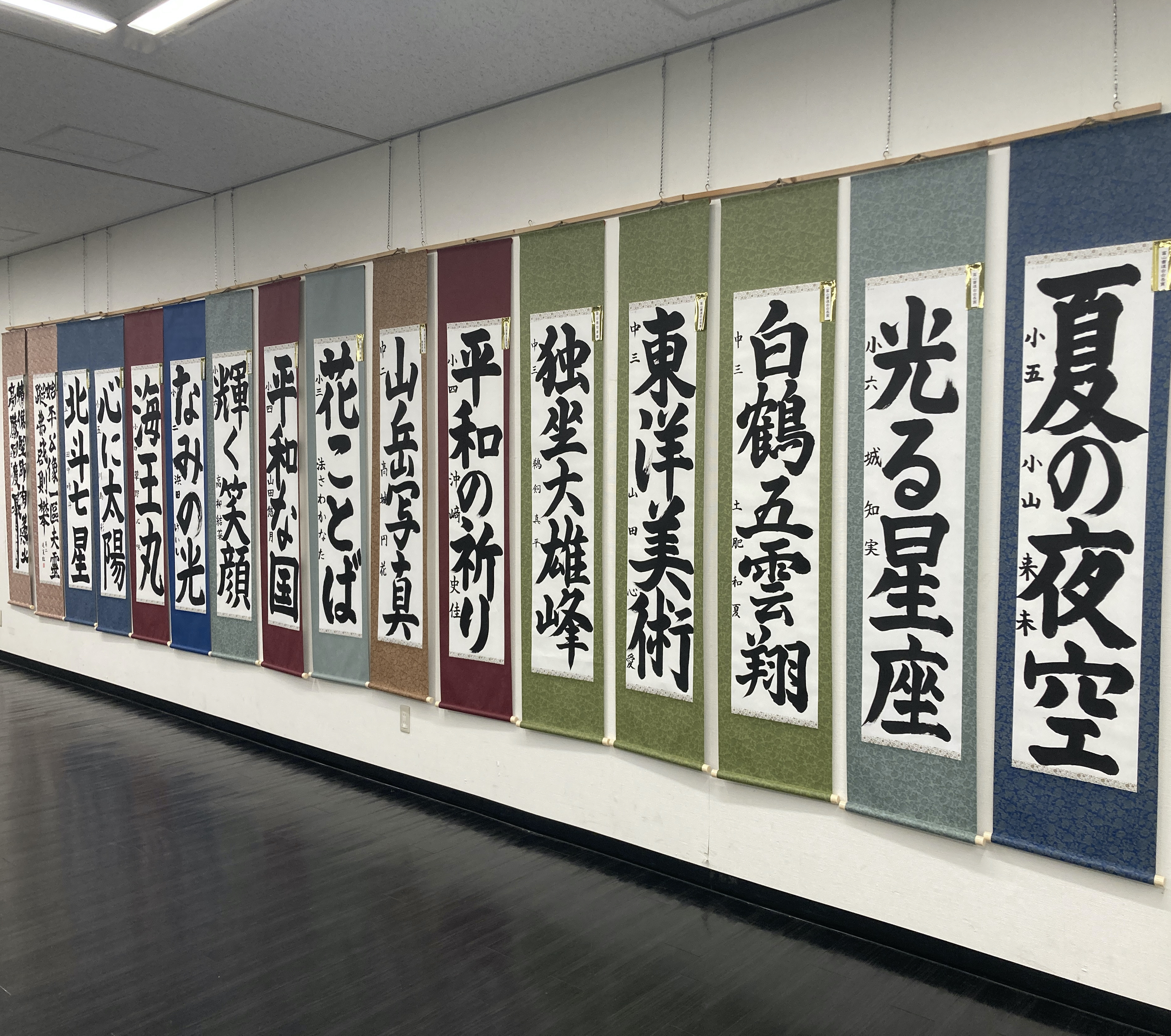 第71回 富山県学生書道展